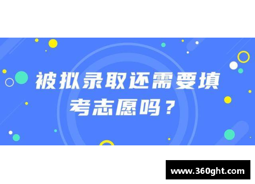 高考体育单招培训学校，精英选拔，专项训练，助力梦想实现