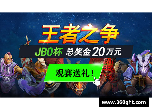 jbo竟博电竞官网英超积分榜惊现黑马冲榜，政治危机引发球队表现大不同